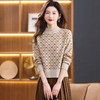 CC-103-92403半高领内搭打底衫女士秋冬季2024新款毛衣宽松提花色洋气 商品缩略图3