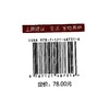官方正版 养一只快乐猫 劳拉·博罗梅奥 猫行为入门书 猫咪的行为问题解答 猫咪的养育和行为学知识 猫咪养护喂养疾病防治书籍 商品缩略图2