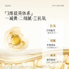 【双11开门红】谷雨光感水150ml/150ml*2  舒缓爽肤水补水保湿 商品缩略图4