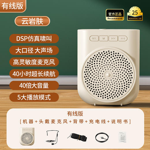 【全新升级更好用！老师的护嗓神器！】小蜜蜂扩音器机 教师专用无线耳麦 老师上课麦克风讲课导游扩音器-QQ 商品图4