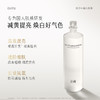 【双11开门红】谷雨光感水150ml/150ml*2  舒缓爽肤水补水保湿 商品缩略图3