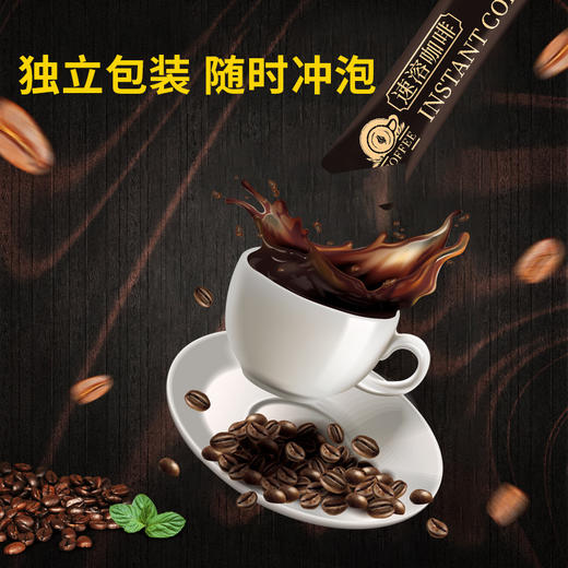 能量咖啡 成人健身黑咖啡 人参牡蛎肽速溶黑咖啡 商品图2