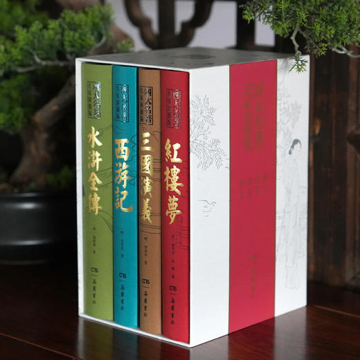 2024四大名著名家演播版（套装） 商品图0