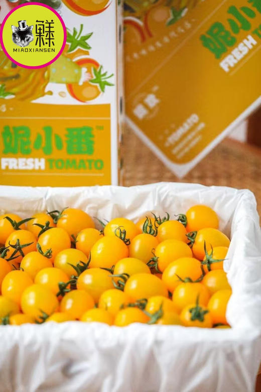 🛵喵菓基地～黄千禧【琥珀版】1kg 商品图1