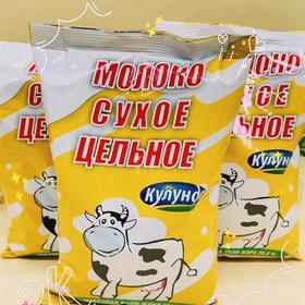 俄罗斯原装进口 库伦纳达小白奶牛生牛乳粉全脂高钙成人奶粉 500g/袋
