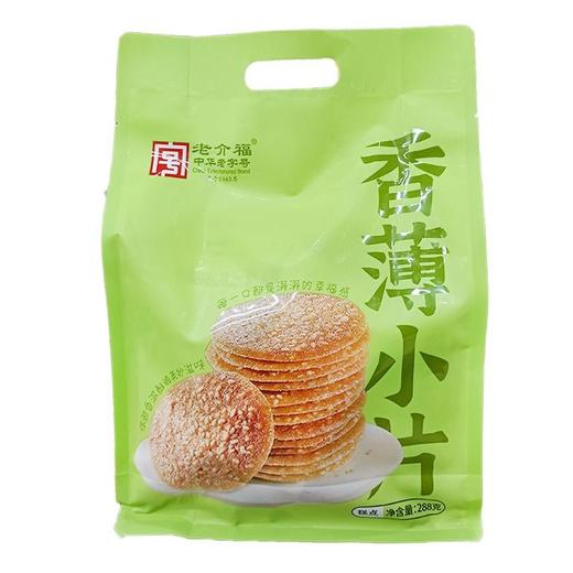 老介福 香薄小片 288g/包 商品图0