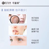 【海关监管】可复美-透明质酸钠大水膜-沁润补水保湿贴片面膜5P-会员5折 商品缩略图2