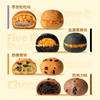 哥本™❤哥本™全麦魔芋麻薯球（不可用券） 商品缩略图7