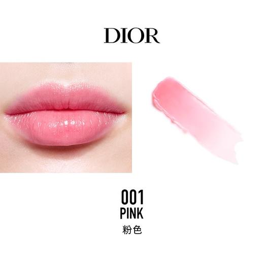 【门店直发】Dior迪奥魅惑粉漾润唇膏口红3.5g  001/004/033/012 商品图2