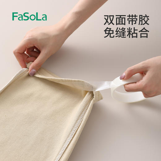 FaSoLa布用双面胶衣服长改短固定贴免缝贴自粘衣服贴袖子贴补丁布贴 商品图0