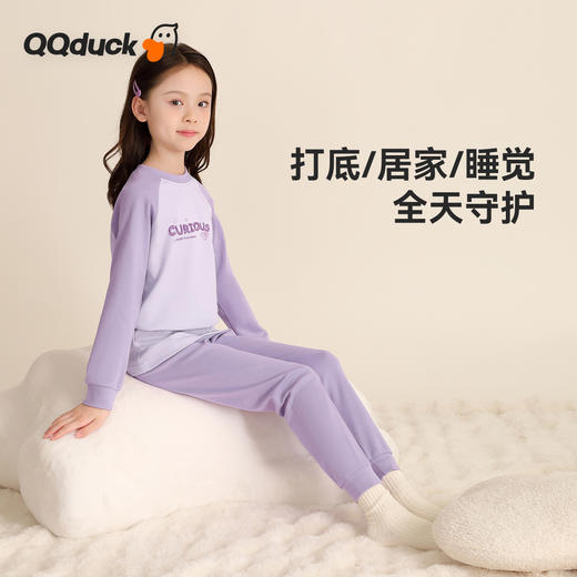 【纯棉】【110-160】【可可鸭】女童撞色插袖纯棉内衣套 商品图1