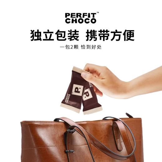 巧隐 凝萃冻干黑巧克力（摩卡/燕麦/薄荷）16g*3 商品图3