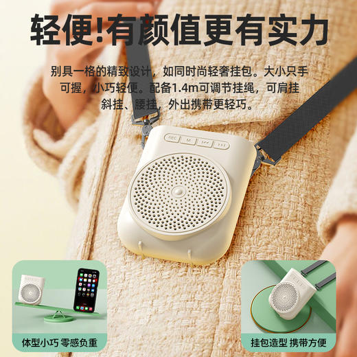 【全新升级更好用！老师的护嗓神器！】小蜜蜂扩音器机 教师专用无线耳麦 老师上课麦克风讲课导游扩音器-QQ 商品图2