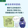 爱上学习科学漫画（全四册） 商品缩略图4