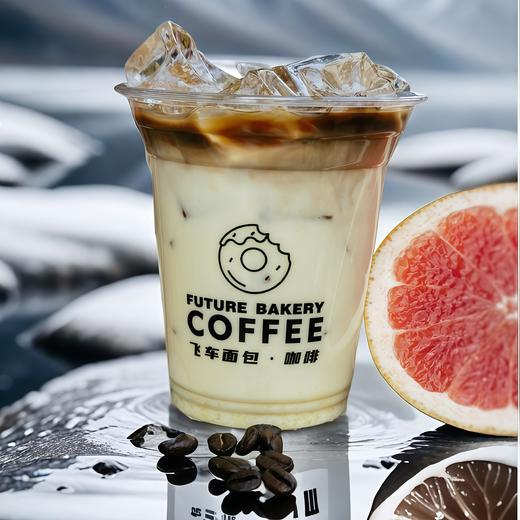 甜橙柚香拿铁 商品图0