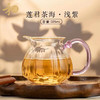 禾器晶彩·莲君茶海 高硼硅 玻璃公道杯 建议容量：230ml 商品缩略图1
