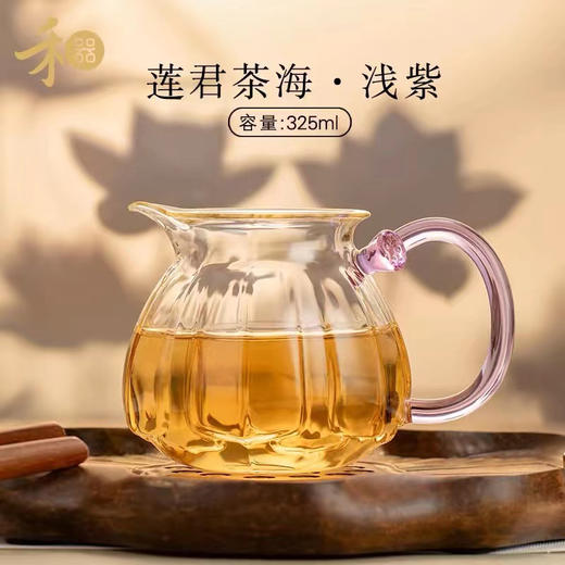 禾器晶彩·莲君茶海 高硼硅 玻璃公道杯 建议容量：230ml 商品图1