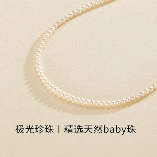 小米珠珍珠项链 商品图1