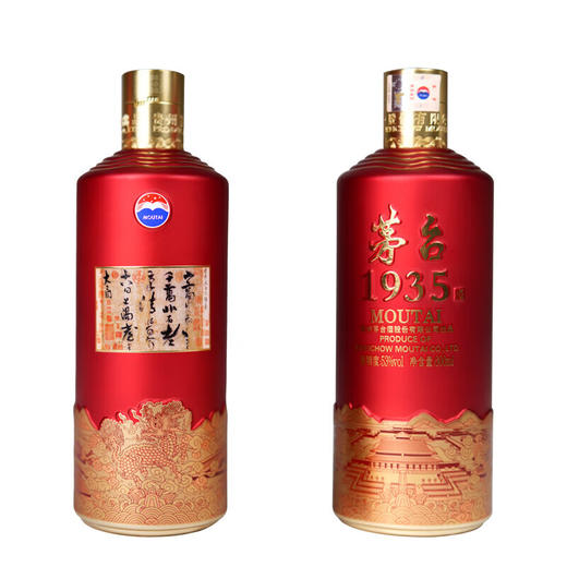 茅台1935 故宫联名文创酒 酱香型白酒 送礼收藏 53度 600mL 1瓶 故宫联名文创酒 商品图6