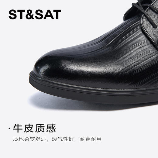 星期六男士英伦时尚商务正装牛皮皮鞋SSD1122N02 商品图3