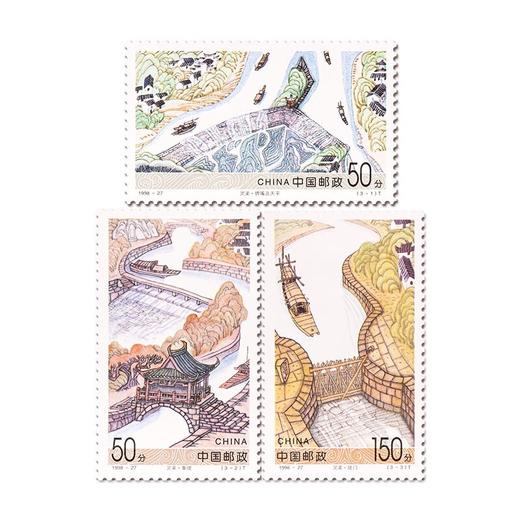 《灵渠》特种邮票 1998-27 商品图0