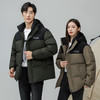 麦壳2024年秋冬新款情侣格纹连帽羽绒服MK02556 新国标鸭绒(绒子含量90%)【3-7 发货】 商品缩略图3