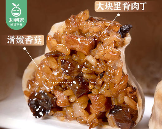 头厨黑猪肉香菇糯米烧麦*2包（300g/包 6个）生产日期: 2月 商品图1