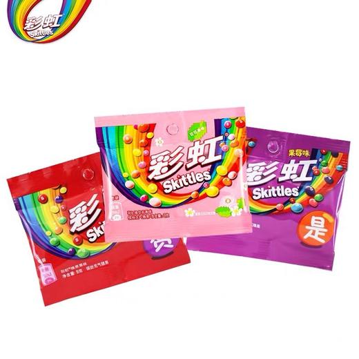 箭牌彩虹糖9g*40包混合味水果糖小包装 喜糖婚庆糖果儿童零食 商品图4