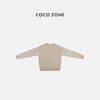 COCO ZONE 设计感拼色菱格针织时尚V领百搭上衣 CC2D2357 商品缩略图1