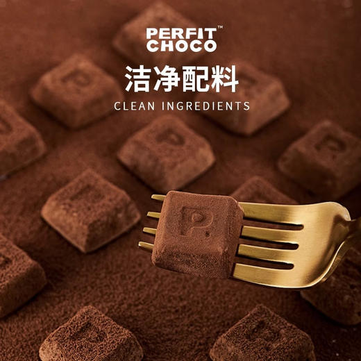 巧隐 凝萃冻干黑巧克力（摩卡/燕麦/薄荷）16g*3 商品图2