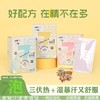 【16元会员福利】冠辉GH-ZY02足浴包（7袋）家用暖足（颜色随机） 商品缩略图2