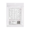 小梅屋 白桃味无核南高梅 80g/袋 商品缩略图1
