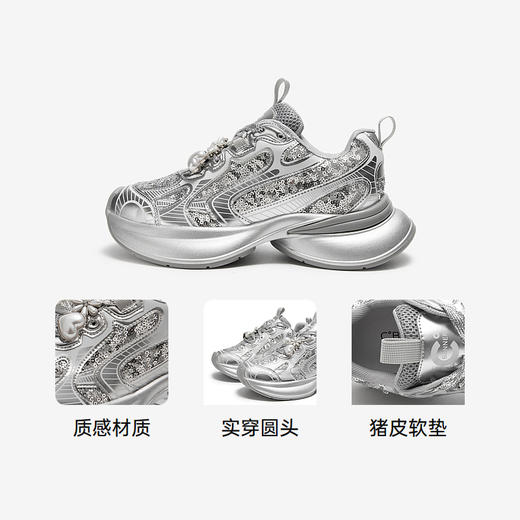千百度银色珍珠老爹鞋女款季网面厚底休闲运动鞋A24492606 商品图3