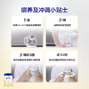 【国行】爱他美卓萃版卓傲奶粉婴幼儿1段（0-6个月）800g 商品缩略图3