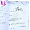 预售 【中商原版】填词L 原著及电影创作全集 港台原版 黄绮琳 明窗出版社 商品缩略图3