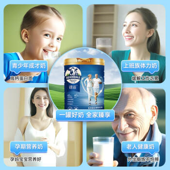 德运（Devondale）乳铁蛋白中老年奶粉800g罐装成人高钙0蔗糖进口送长辈送礼 商品图1