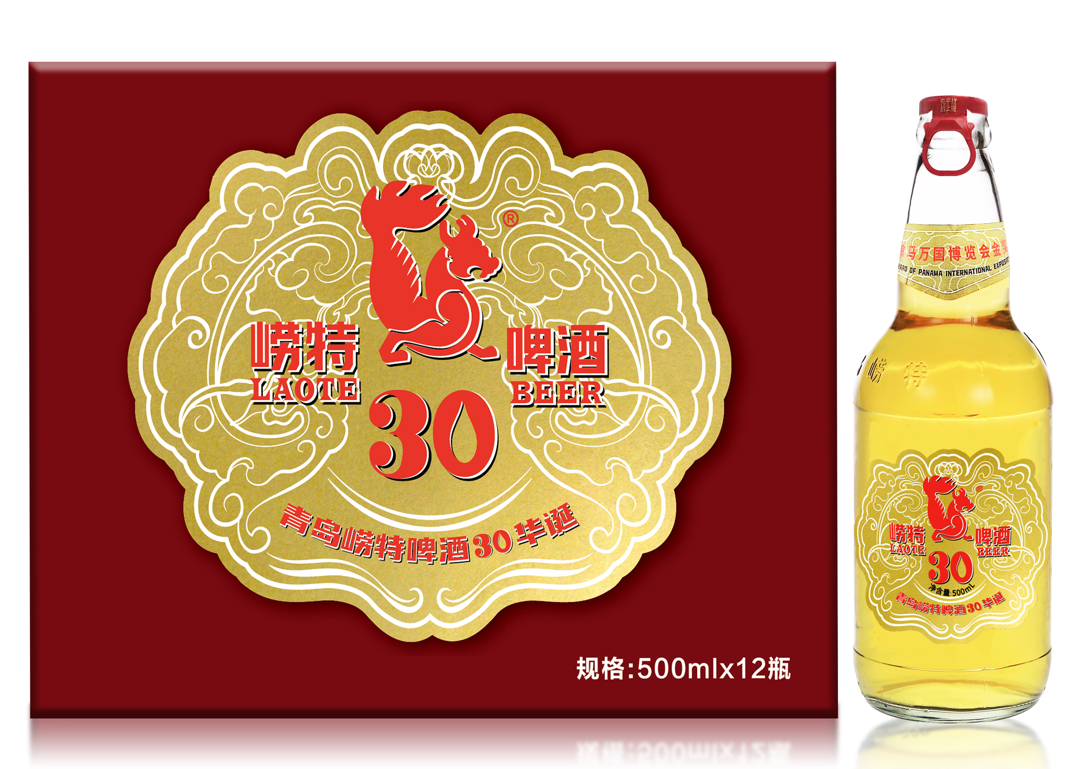 青岛崂特啤酒  30华诞 500ml*12瓶[即将上新]