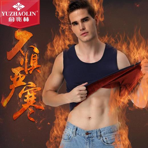 【俞兆林男士保暖背心】男士针织马甲加肥加大加绒加厚上衣 商品图1