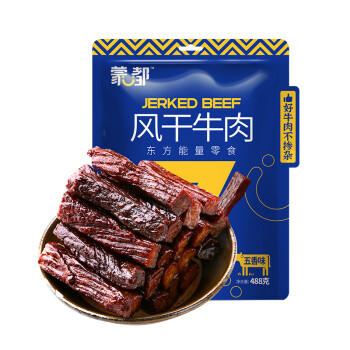 蒙都 风干牛肉干 五香味488g 约七成风干 袋装 休闲零食 肉干肉脯清真 商品图0