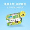 花王乐而雅零触感 超丝薄日用20.5cm进口卫生巾28片 商品缩略图0