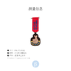北京仓｜Macon & Lesquoy-Winner Medal-胜利者勋章 刺绣 胸针［法国设计师］ 商品缩略图5