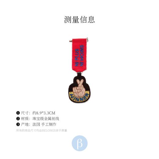 北京仓｜Macon & Lesquoy-Winner Medal-胜利者勋章 刺绣 胸针［法国设计师］ 商品图5