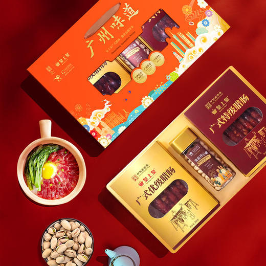 【广州帮扶】燕联皇上皇联名出品 腊味坚果礼盒 598克 商品图2