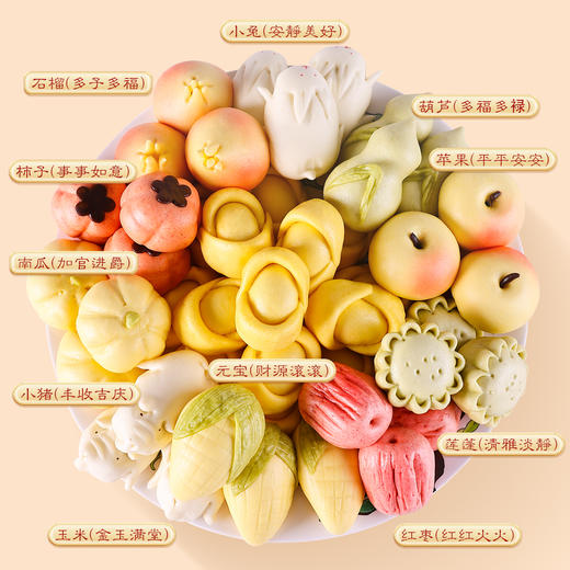 御茶膳房食品家富年丰糕点礼盒装寿桃馒头面果儿手工面点 舌尖上的中国3 商品图2