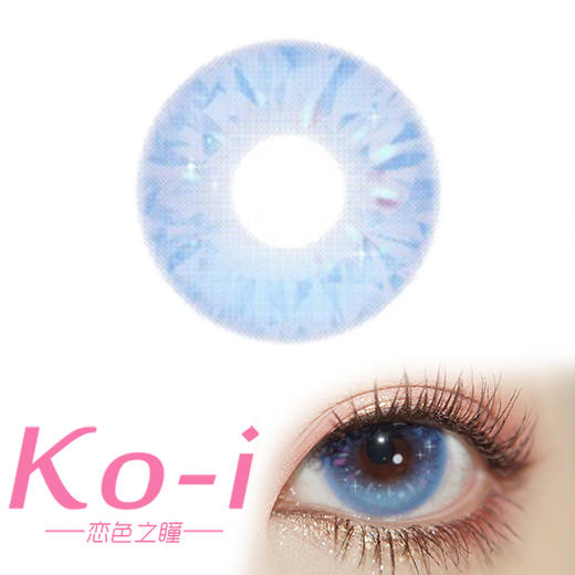 MIMIPARK 赛博童话 月抛直径14.2mm混血美瞳 蓝色 商品图0
