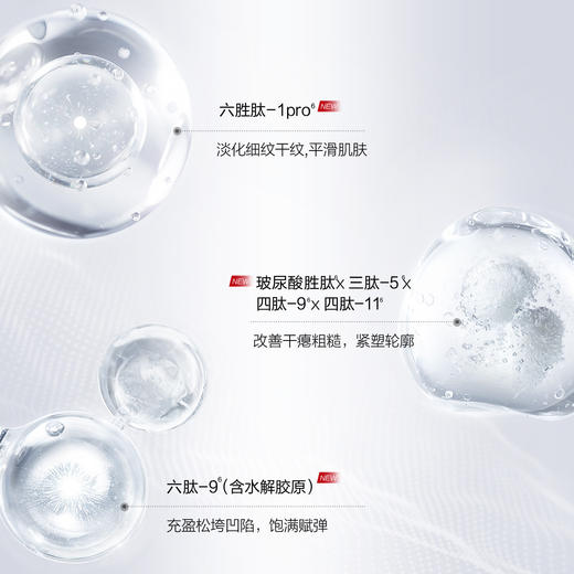 PROYA 珀莱雅红宝石水+乳+轻润霜 护肤品套装 商品图4