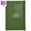 【中商原版】海德堡语丝 签名版 港台原版 金耀基 香港中华书局 商品缩略图2