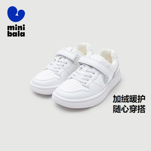 迷你巴拉加绒板鞋男女童防湿滑橡胶底耐磨好打理小白鞋板鞋 商品图0