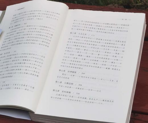 毛边版！！游历中国丛书五种：《我看乾隆盛世：马戛尔尼使团访华见闻与思考》《五口通商城市游记》《神秘的花园：英人游历中国记》《东方与西方：1900年的交锋》《帝国丽影》，32开，平装 商品图6