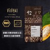 薇莉 92%黑巧克力 80g/块 商品缩略图1